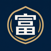 永富資金服務