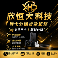 欣恆大科技有限公司